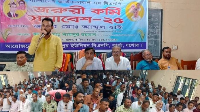 BNP workers' rally held in Laxmanpur, Sharsha