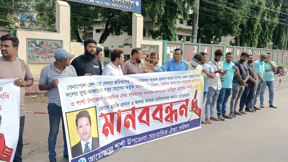 against journalist in Benapole