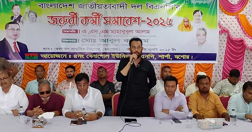 BNP's emergency workers' rally held in Benapole